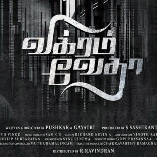 Vikram Vedha (2017)