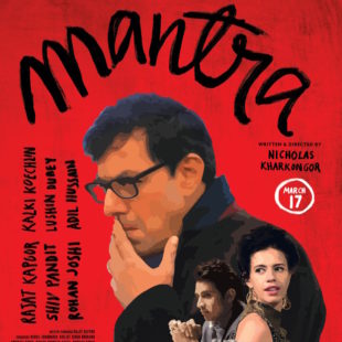 Mantra (2017)