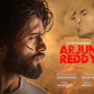 Arjun Reddy (2017)