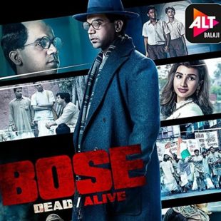 Bose: Dead/Alive (2017)