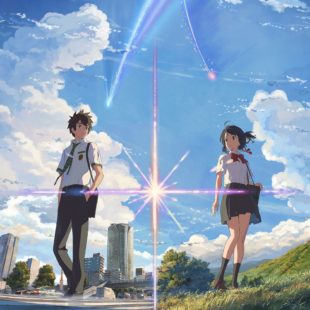 Kimi no na wa (2016)