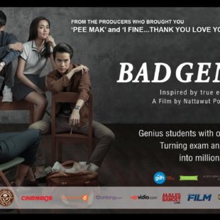 Bad Genius (2017)