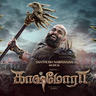 Kaashmora 2 (2017)