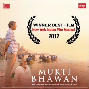 Mukti Bhawan (2017)