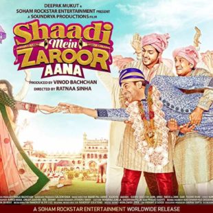 Shaadi Mein Zaroor Aana (2017)