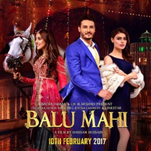 Balu Mahi (2017)