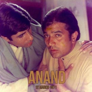 Anand (1971)