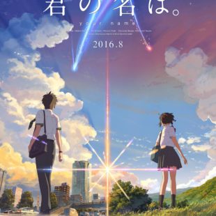 Your Name (2016)