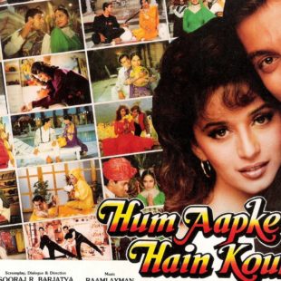 Hum Aapke Hain Koun (1994)