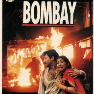 Bombay (1995)