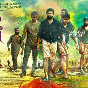 Premam (2015)