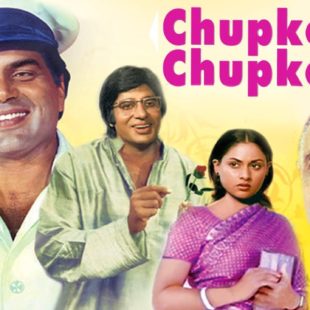 Chupke Chupke (1975)