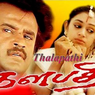 Thalapathi (1991)