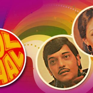 Gol Maal (1979)