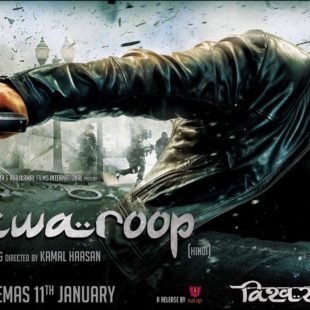 Vishwaroopam (2013)