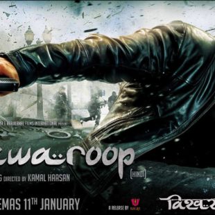 Vishwaroopam (2013)