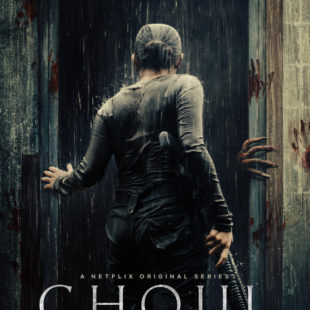 Ghoul (2018– )