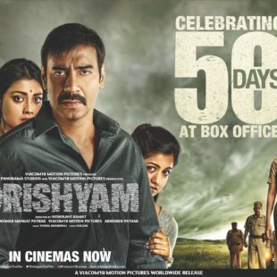 Drishyam (2015)