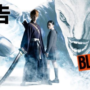 Bleach (2018)