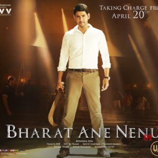 Bharat Ane Nenu (2018)