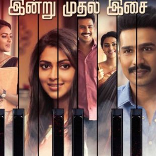 Ratsasan (2018)