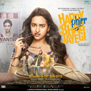 Happy Phirr Bhag Jayegi (2018)