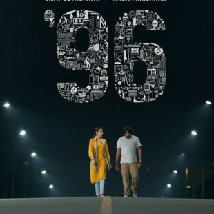 96 (2018)