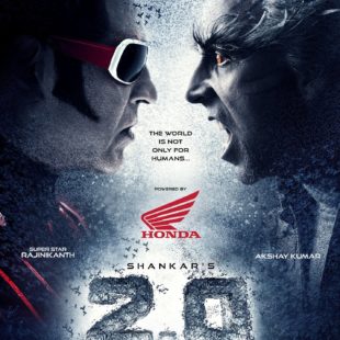 2.0 (2018)