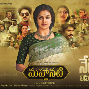 Mahanati (2018)