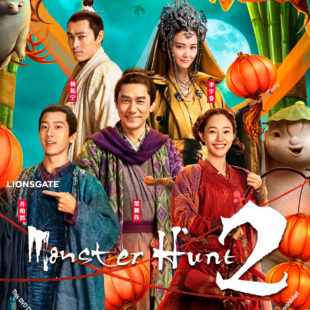 Monster Hunt 2 (2018)