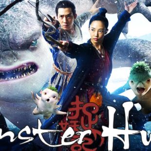 Monster Hunt (2015)