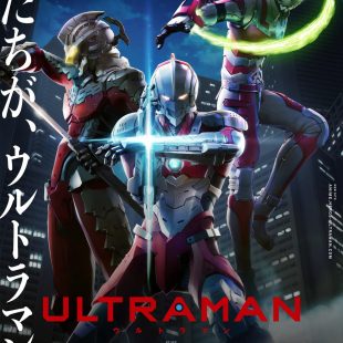 Ultraman (2019– )