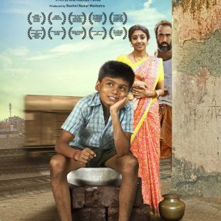 Halkaa (2018)