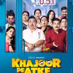 Khajoor Pe Atke (2018)