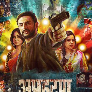 Apharan (2018– )