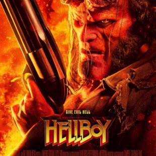 Hellboy (2019)