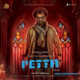 Petta (2019)