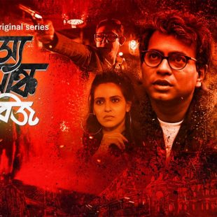 Rahasya Romancha (2019- )