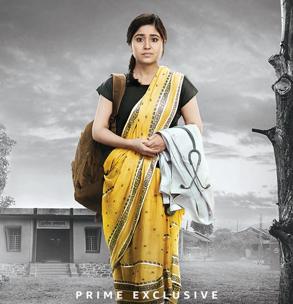Laakhon Mein Ek (2017– )