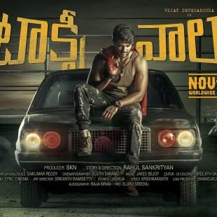 Taxiwala (2018)