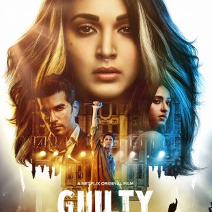 Guilty (2020)