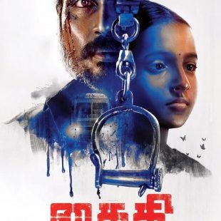 Kaithi (2019)