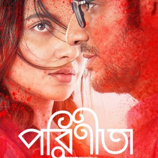 Parineeta (2019)