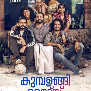 Kumbalangi Nights (2019)