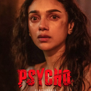 Psycho (2020)