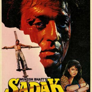 Sadak (1991)