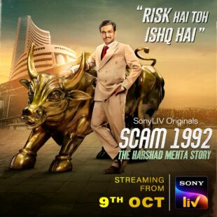 SCAM 1992 (2020– )