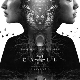 Call (2020)