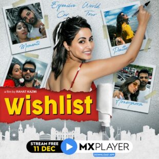 WishList (2020)
