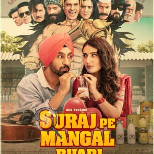 Suraj Pe Mangal Bhari (2020)